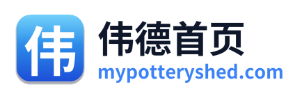 伟德首页
